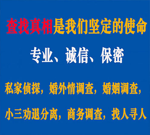 关于江油邦德调查事务所