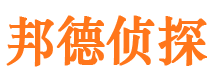 江油找人公司